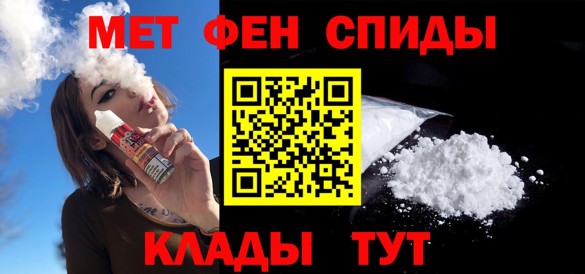 АМФЕТАМИН  Амфетамин 97%  Вход с VPN  Нижнекамск 