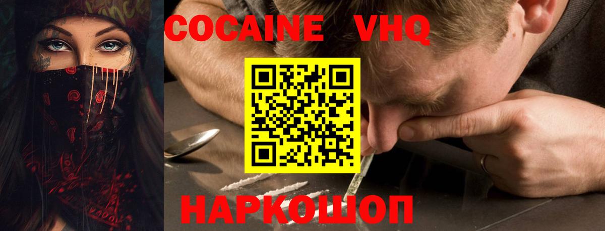 ГАШ  КОКАИН  Купить наркотик  NBOMe  Нижнекамск  Героин  МЕФ   Конопля  А ПВП СК кристаллы  Метамфетамин  Вход с VPN 