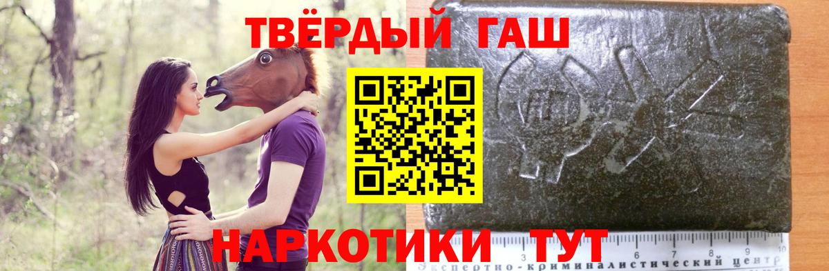 Гашиш гарик Нижнекамск
