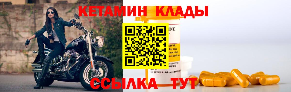 Кетамин VHQ  кракен онион  Нижнекамск  Вход с VPN 