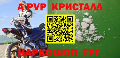 прущий лед Гатчина