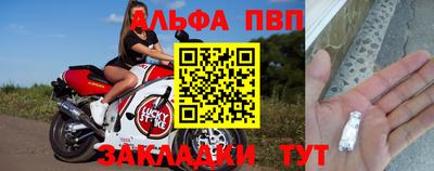 меф Гагарин