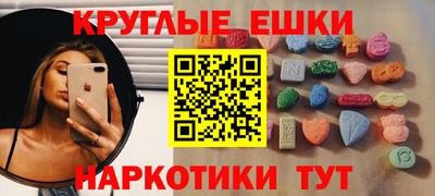 меф Гагарин