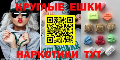 мдма Гай