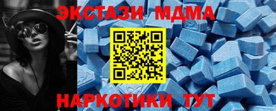 прущий лед Гатчина