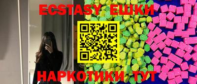 мдма Гай
