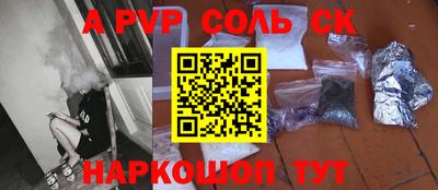 прущий лед Гатчина
