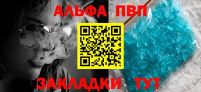 меф Гагарин