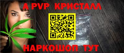 прущий лед Гатчина
