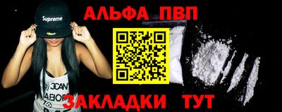 меф Гагарин
