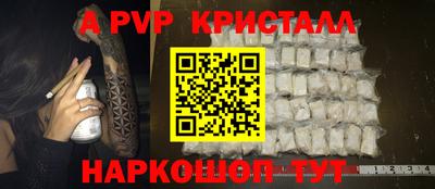 прущий лед Гатчина