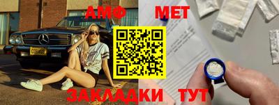меф Гагарин