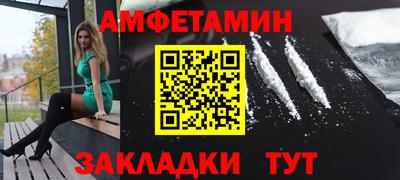 мдма Гай