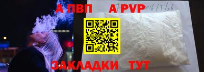 мдма Гай