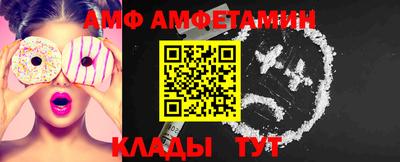 меф Гагарин