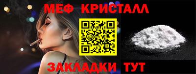 мдма Гай