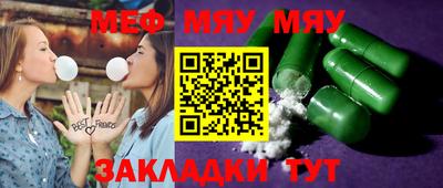 мдма Гай