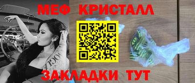 мдма Гай