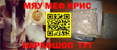 меф Гагарин