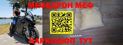 мдма Гай