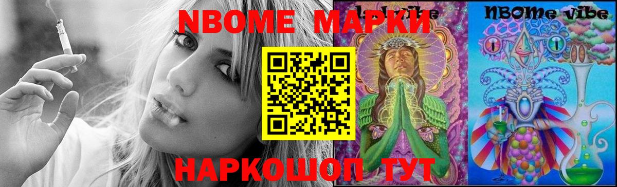 Лсд 25 экстази кислота Нижнекамск