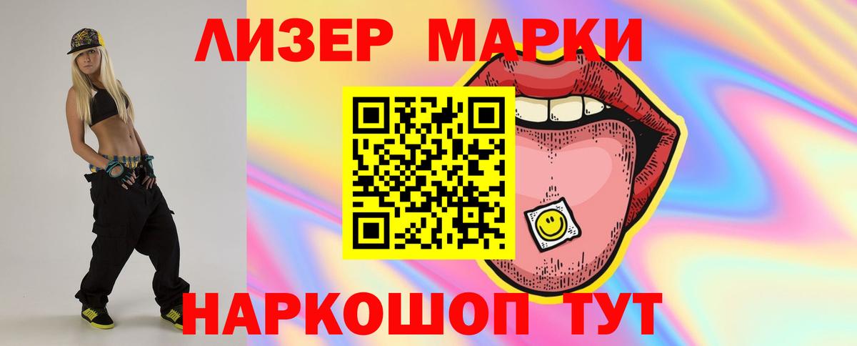 ЛСД экстази кислота  Лсд 25 экстази кислота  Нижнекамск  Вход с VPN 