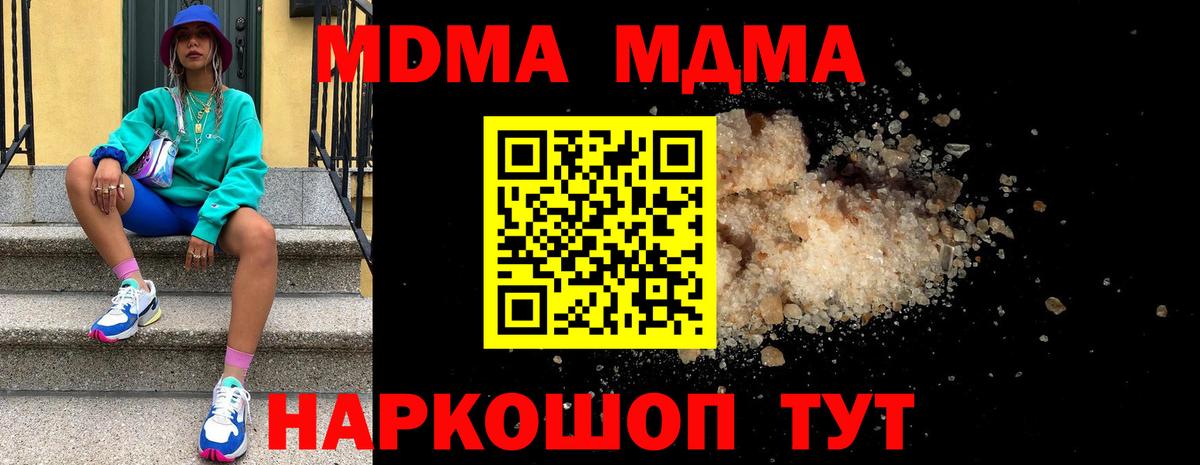 Марихуана Нижнекамск