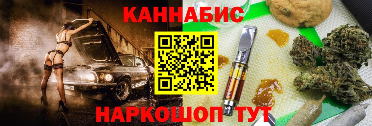 МАРИХУАНА семена  Шишки марихуана семена  Канабис White Widow  Вход с VPN  МАРИХУАНА Amnesia  Нижнекамск 